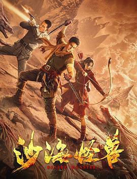 《父子》剧照